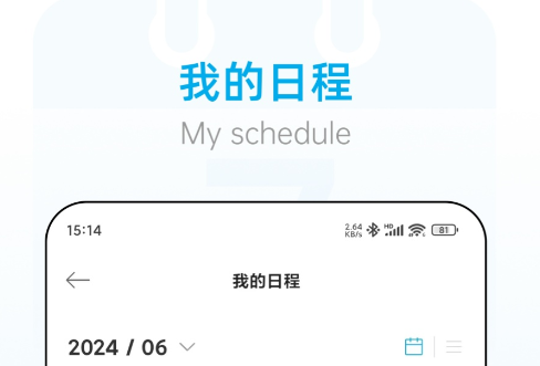 五款常用办公软件有哪几款 实用的办公软件推荐