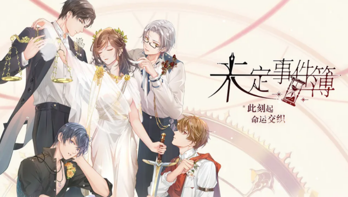 好玩的剧本游戏有哪些