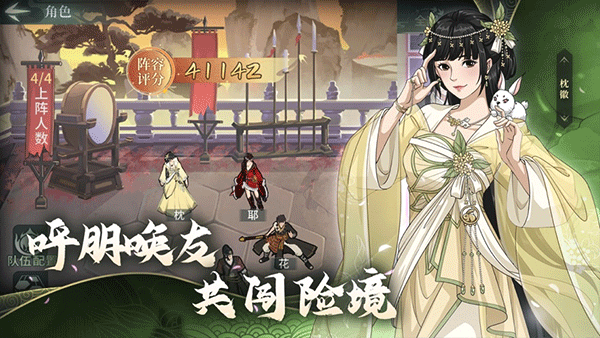 榜单3游戏江湖分享 2026好玩的江湖游戏before_1截图