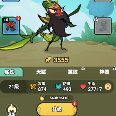 伴你同行游戏手机版测评推荐 伴你同行手游怎么样