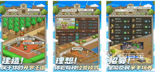 中世纪村庄模拟经营游戏分享 2026火爆的不用钱中世纪题材模拟经营游戏介绍截图