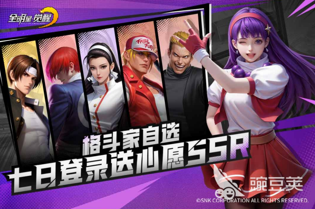 全明星觉醒新手入门阵容分享：零氪平民玩家最佳搭配方案