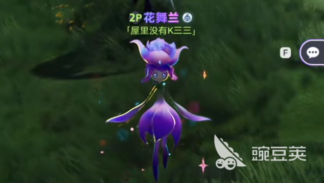 伊莫幻变是什么 伊莫幻变设定详解截图