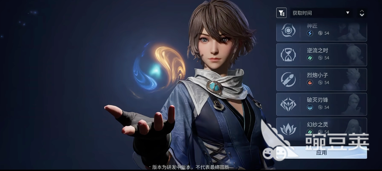 王者荣耀世界公测时间 王者荣耀全球上线最新消息截图