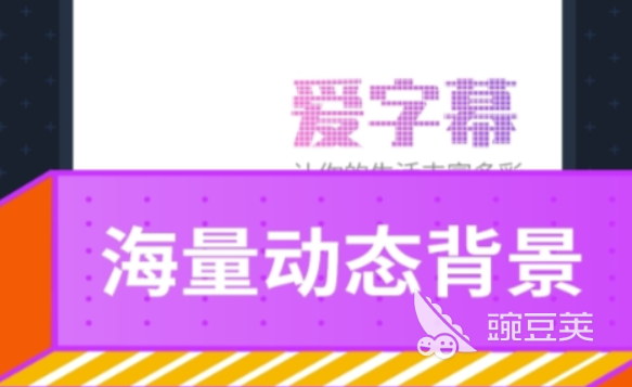 手机屏幕字幕滚动软件分享 2024高兼容低延迟的滚动字幕制作工具