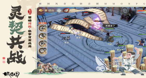 妖错图手游安卓下载渠道汇总 妖错图游戏手机版最新版本安装包获取方式截图