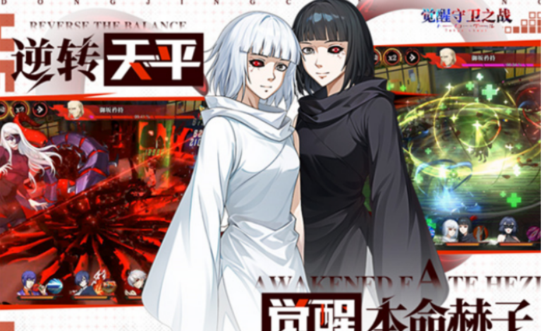 觉醒守卫之战下载渠道盘点 觉醒守卫之战下载安装链接推荐