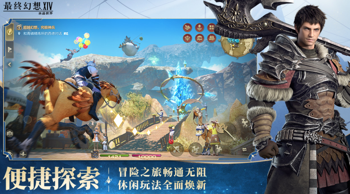 受欢迎的腾讯游戏手机版榜单合集前50 有趣的腾讯游戏介绍2026截图