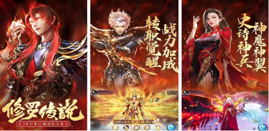 热门的修罗的游戏有没有