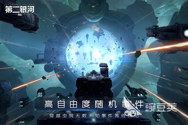 银河游戏分享 2026高人气受欢迎的银河游戏有哪几款截图