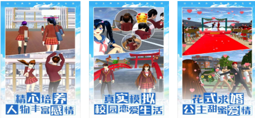 相似于樱兰高校男公关部游戏前五名 耐玩的恋爱游戏介绍2026截图