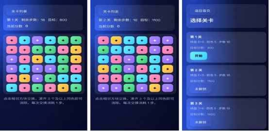 流行的休闲游戏玩法大全有哪些