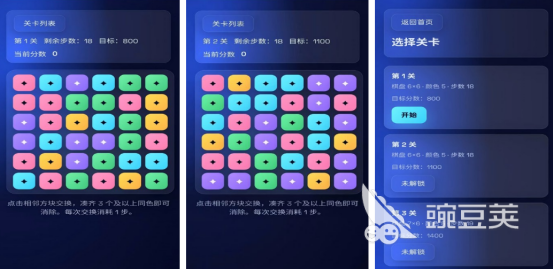 休闲游戏玩法合辑 2026火爆的休闲游戏手机版分享与下载指南截图