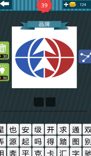 高热度的猜谜游戏合辑2026 有意思的猜谜游戏汇总截图