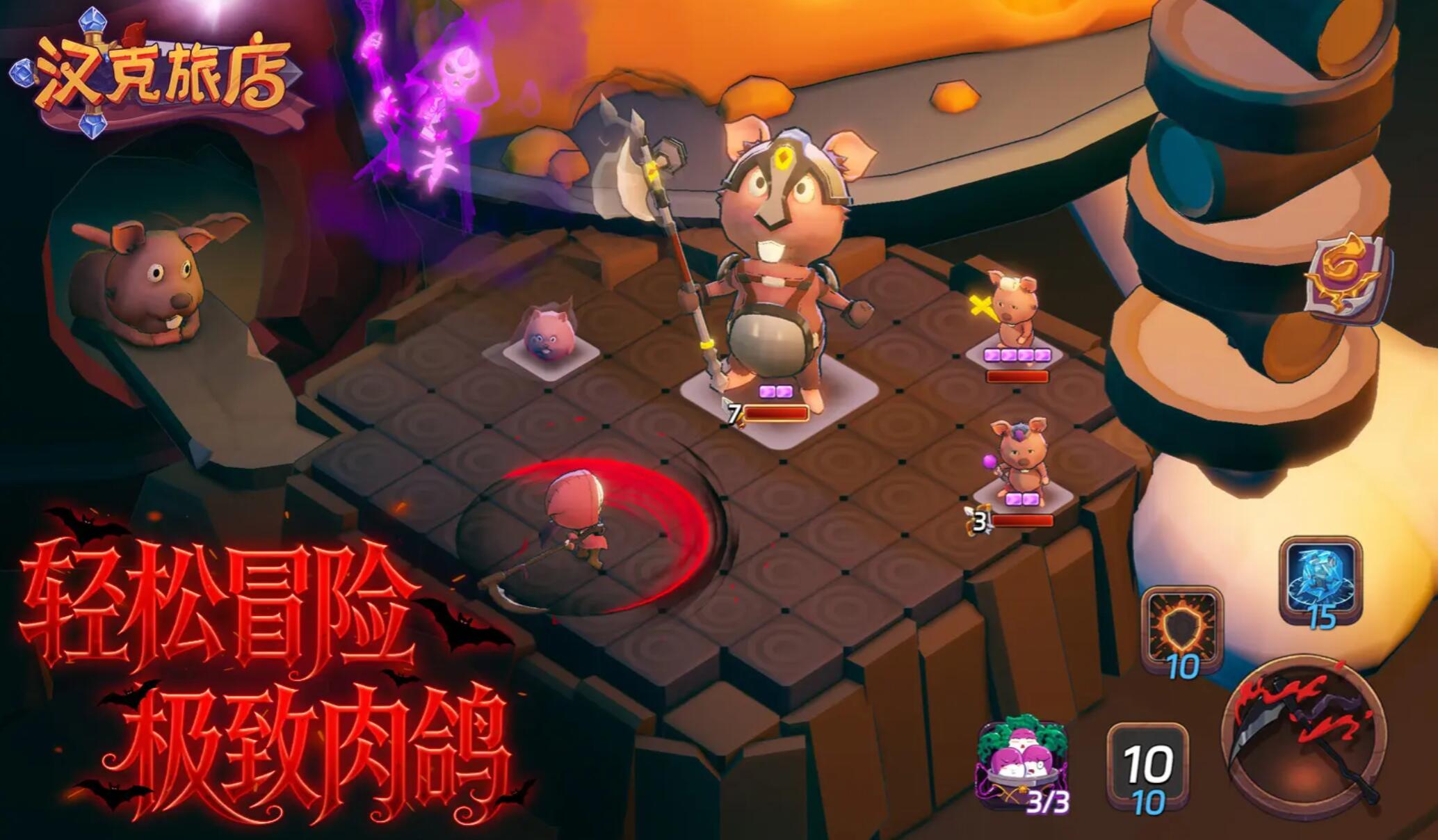 汉克旅店预约奖励有哪几款 汉克旅店预约福利与领取方式详解截图