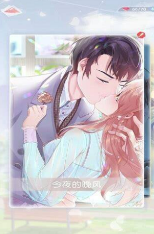 恋爱榜单5哪个值得玩2026 优质的恋爱小游戏before_1截图