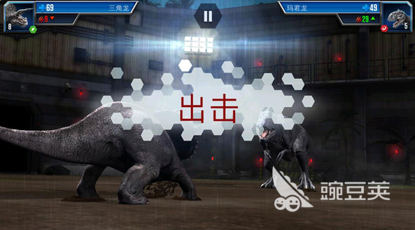 侏罗纪世界游戏手机版分享 2026火爆的侏罗纪世界主题小游戏合辑截图