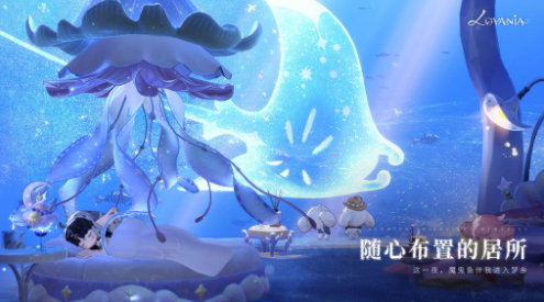 代号Lovania预约入口及下载安装链接推荐截图