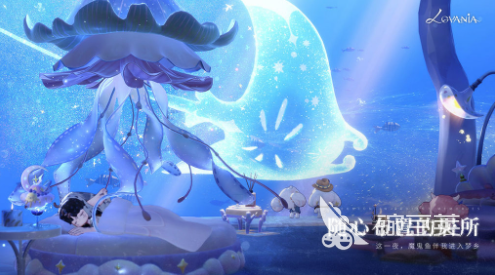 代号lovania预约入口 代号lovania预约方法与渠道汇总截图