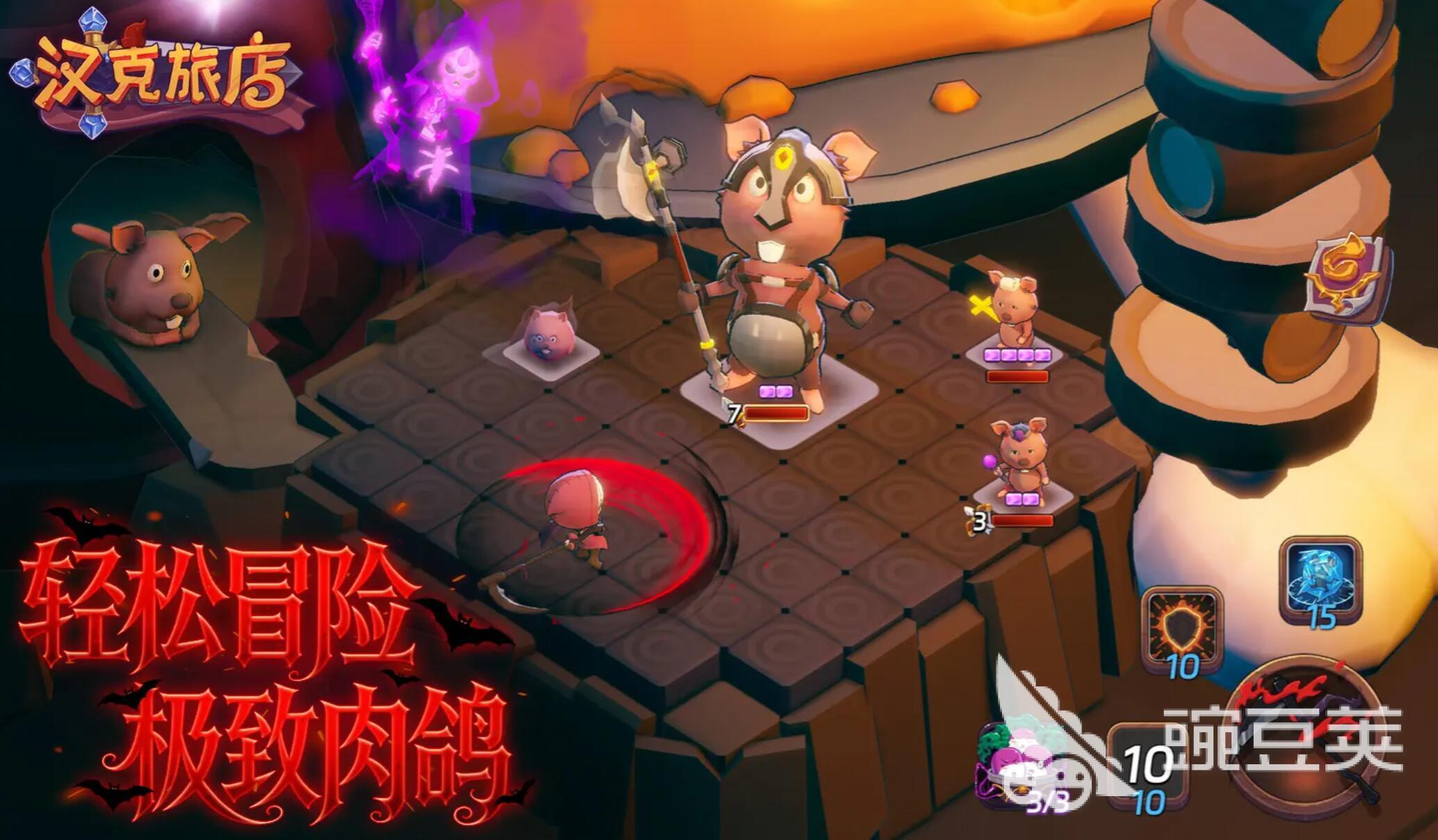 汉克旅店能联机吗 汉克旅店多人联机玩法与游戏特色盘点截图