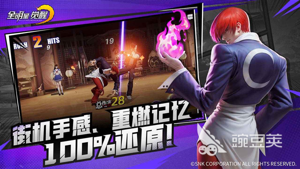 2026年经典受欢迎的游戏手机版榜单合集Top5截图