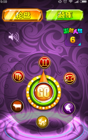 真心话大冒险游戏下载盘点2026 必玩的真心话大冒险游戏汇总截图