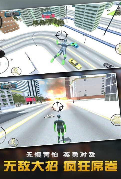 必玩的钢铁侠手游安卓下载2026 好玩的钢铁侠游戏手机版分享截图