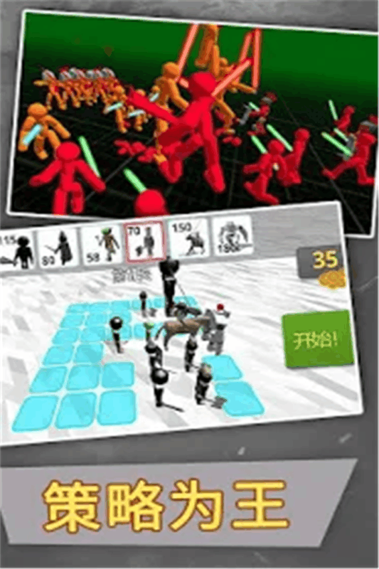 有趣的火柴人乱斗游戏有什么