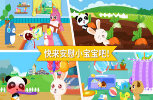 2026火爆的不用钱小宝宝益智游戏分享：适合婴幼儿的优质榜单9before_1截图