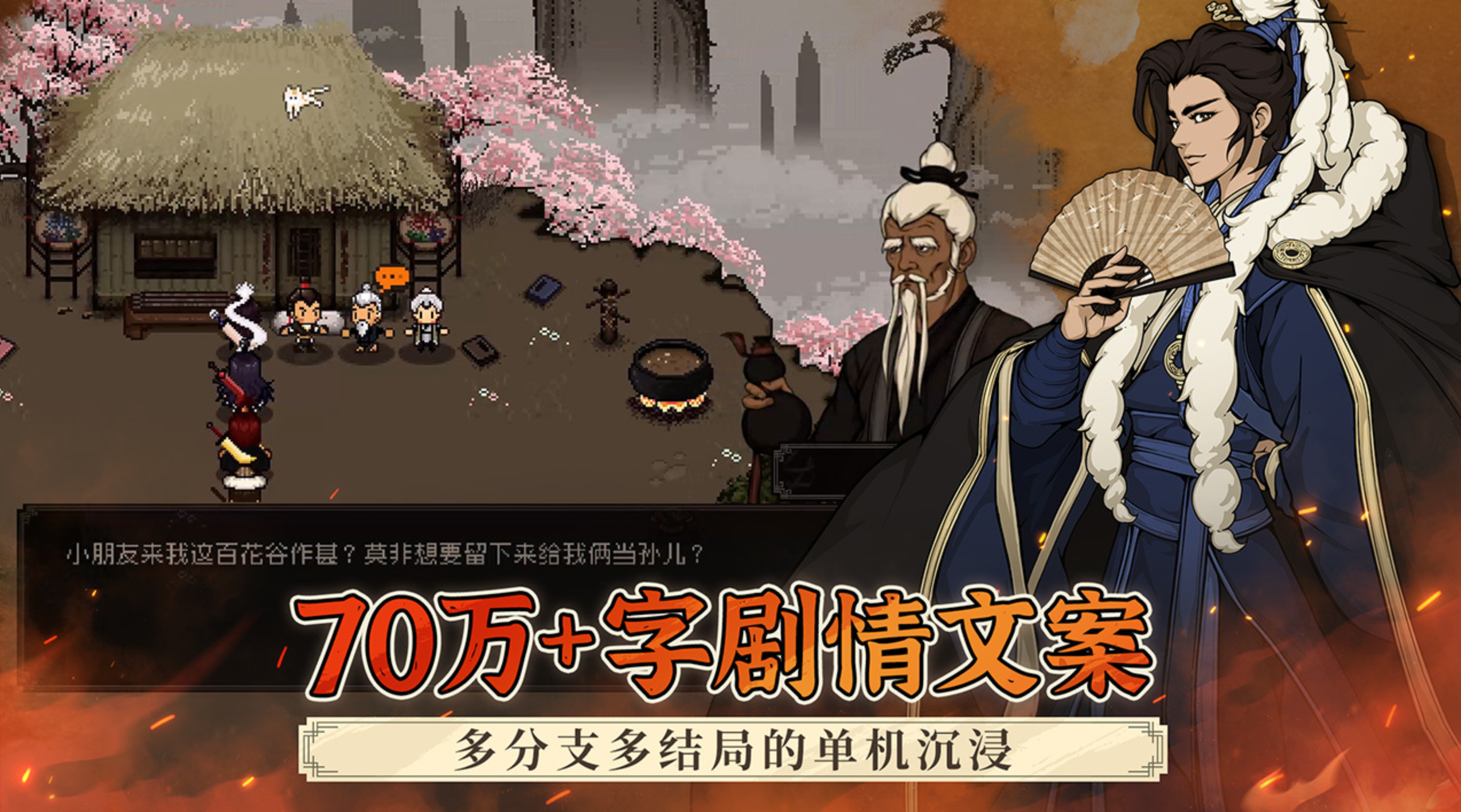 受欢迎的rpg单机游戏合集2026