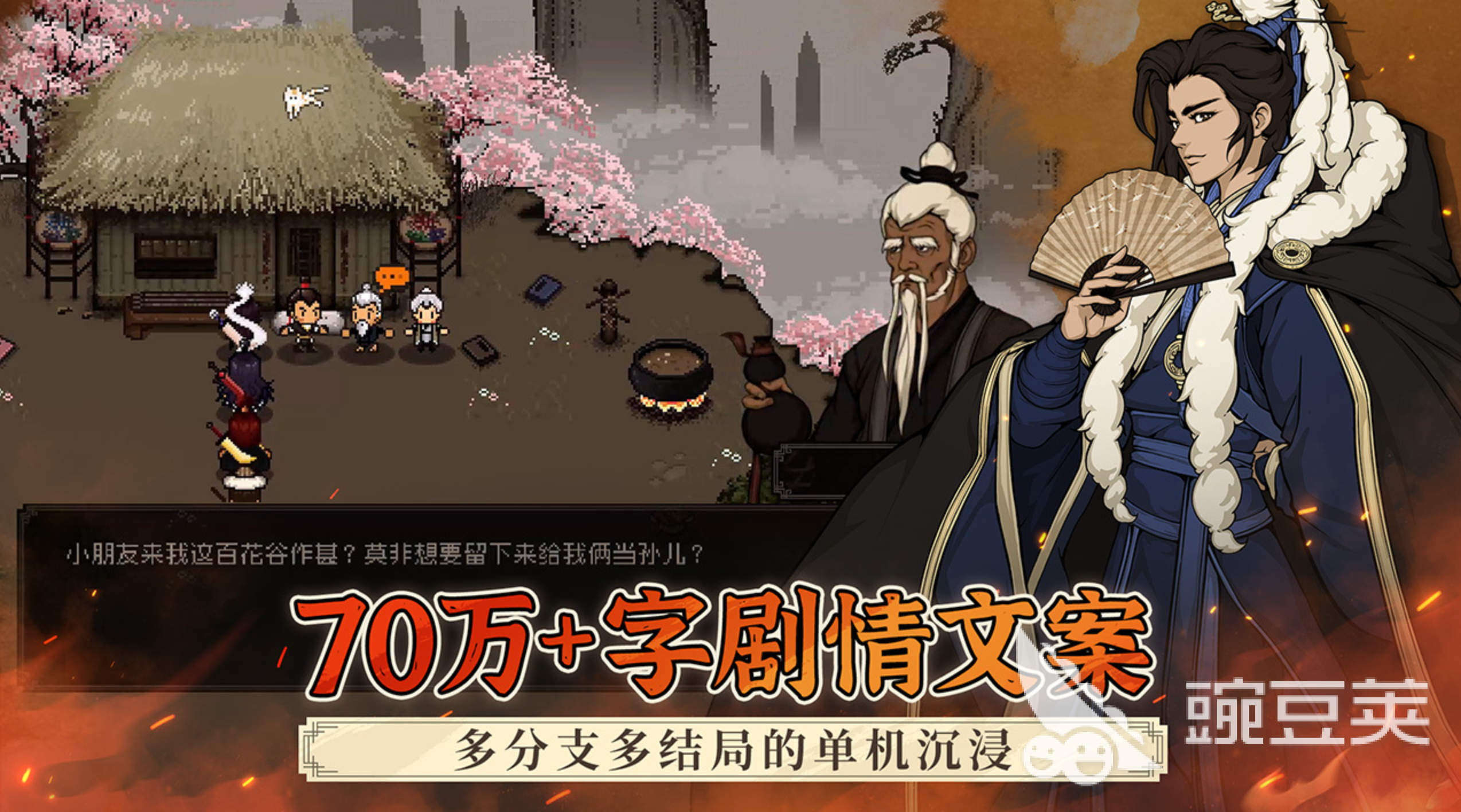 好玩的RPG不用网络游戏榜单2026 必玩的高口碑单机RPG游戏分享截图