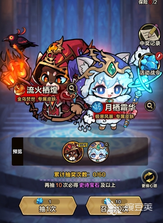 剑与黎明冰火之歌怎么选 剑与黎明冰火之歌选择教程与角色培养建议截图