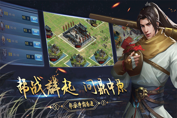 好玩的游戏江湖推荐