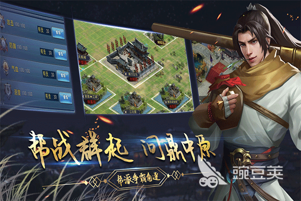 2026火爆的江湖题材游戏分享：高口碑武侠RPG与开放世界江湖冒险榜单截图