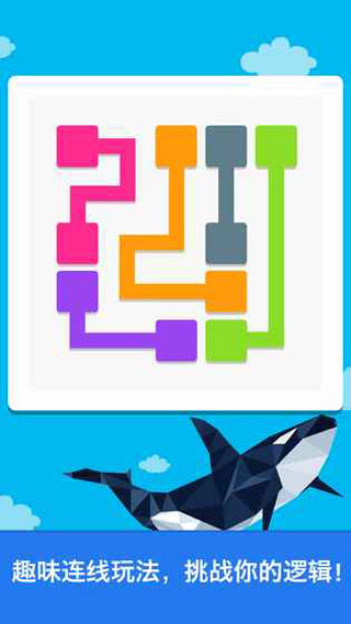 训练脑子灵活的游戏合集