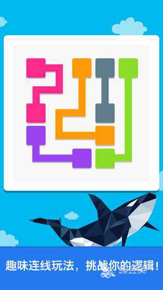 训练大脑灵活的游戏榜单 2026年提升逻辑思维与反应力的高智商游戏分享截图