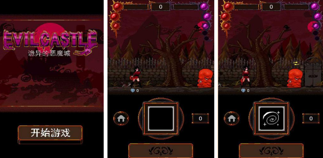 相似三位一体游戏有哪几款 2026高人气的地牢类游戏手机版分享截图