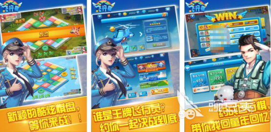 情侣飞行棋游戏分享 2026火爆的榜单0互动棋类手游安卓下载before_1截图