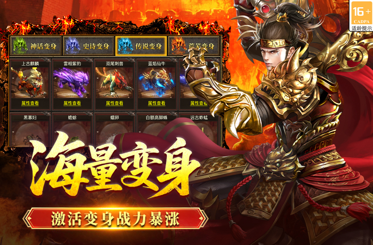 目前最火的游戏前三名有哪几款 2026高人气的游戏手机版排行分享截图