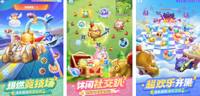 热门合成装备的游戏有哪几款 2026经典的合成装备手游安卓下载推荐截图