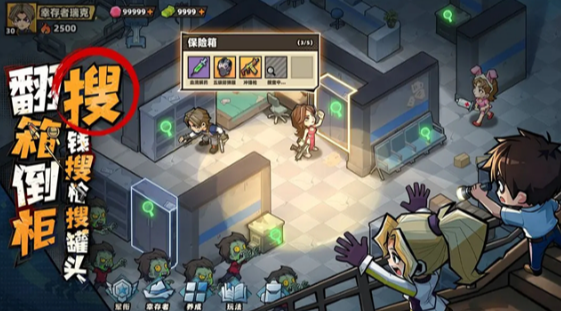 生存33天水人打法技巧 生存33天水人怎么打