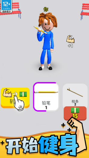 相似守护甜心游戏下载盘点2026 和守护甜心类似的的游戏榜单截图