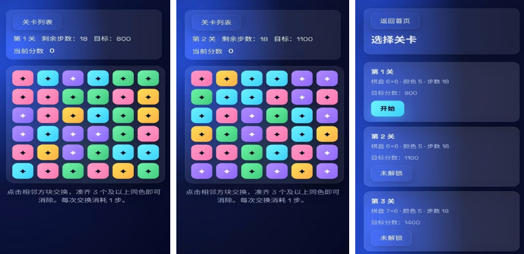 流行的休闲游戏玩法合辑有哪几款 好玩的休闲手游安卓下载推荐2026截图