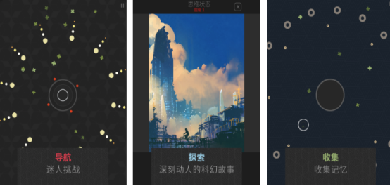 2026年最好玩的十款创新思维游戏与烧脑益智游戏手机版分享截图