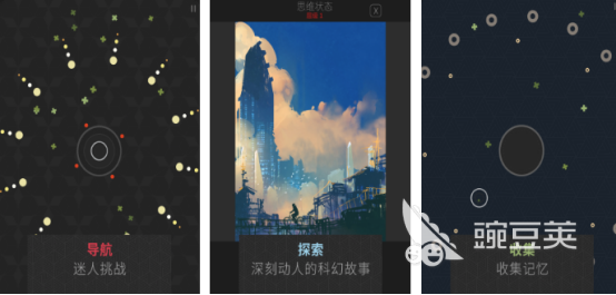 十款创新思维游戏分享｜2026年榜单合集4益智类思维训练游戏手机版before_2截图