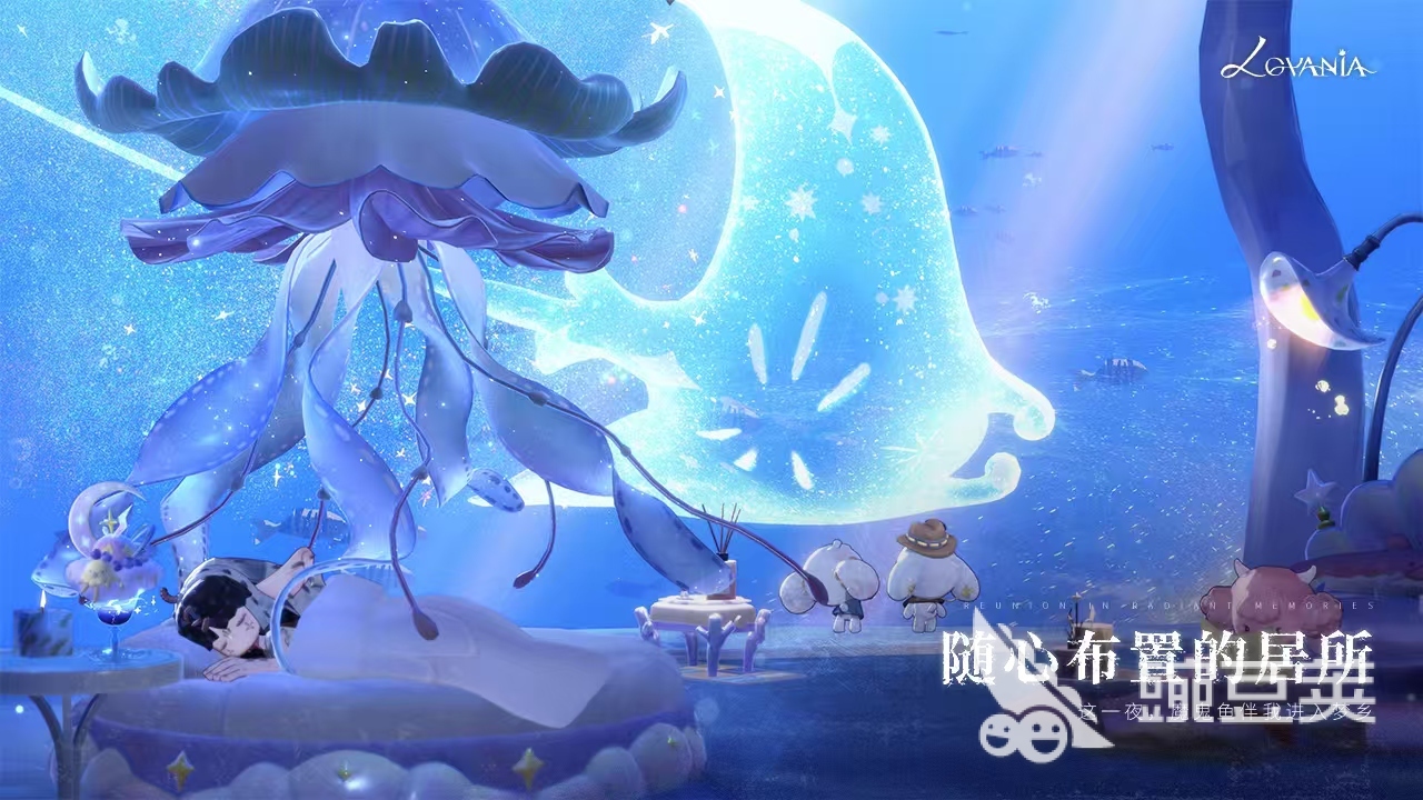 代号Lovania好玩吗 代号Lovania核心玩法与特色系统详解截图