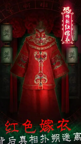 鬼新娘游戏哪些值得下载2026