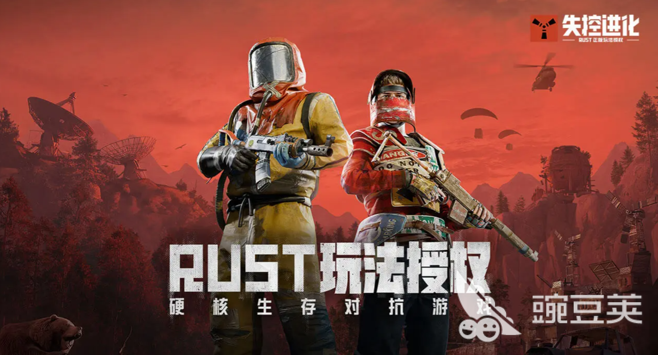 失控进化游戏手机版枪械获取教程 失控进化手游全枪械获得途径详解截图