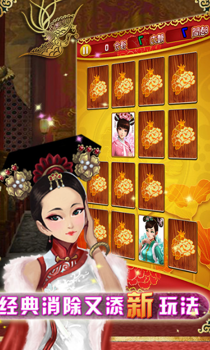 耐玩的古风手游推荐