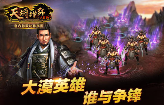 流行的成龙游戏下载推荐